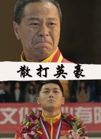 蜜桃熟时